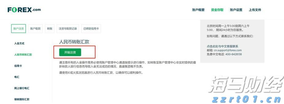 贵州：从5个方面着力保障消费者权益