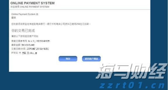 特朗普支持“凯文双星”，沃勒预测热度降温