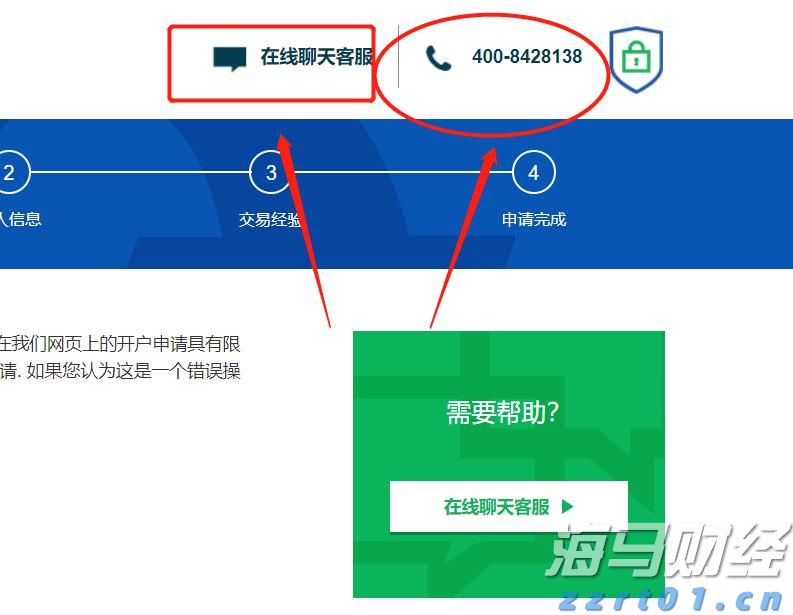 工行合肥庐阳支行成功阻止一起潜在诈骗风险事件