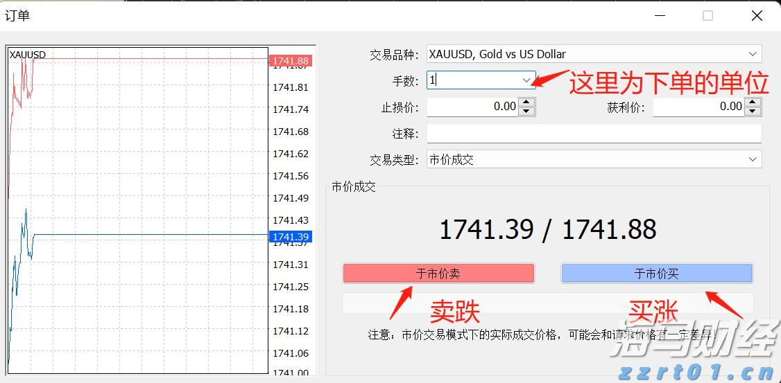 残特奥会广东代表团举行百日誓师大会