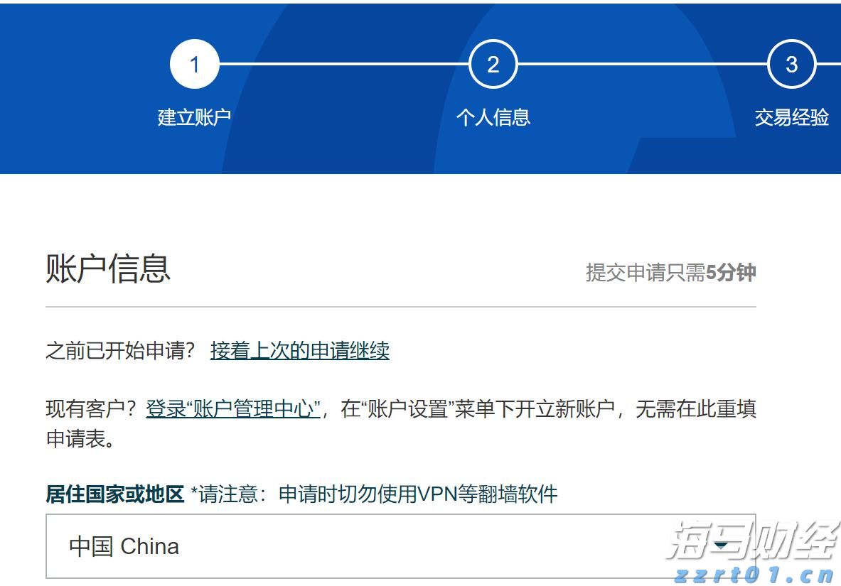 残特奥会广东代表团举行百日誓师大会