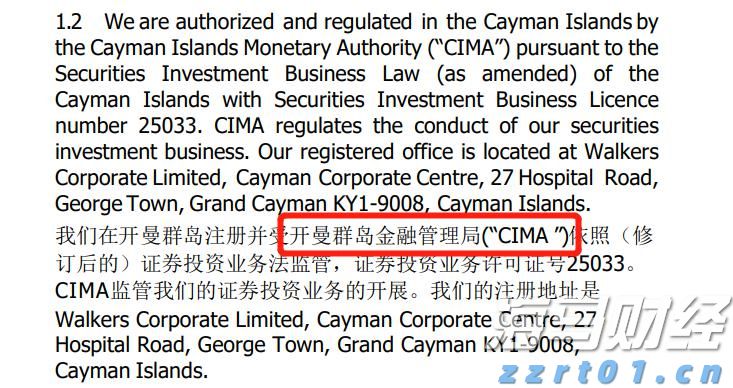 警惕!有人冒充消防救援机构推销产品!