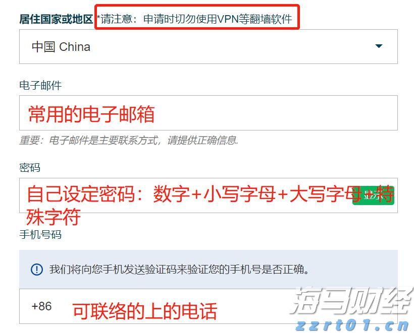 践行文明交通 让平安陪伴暑假