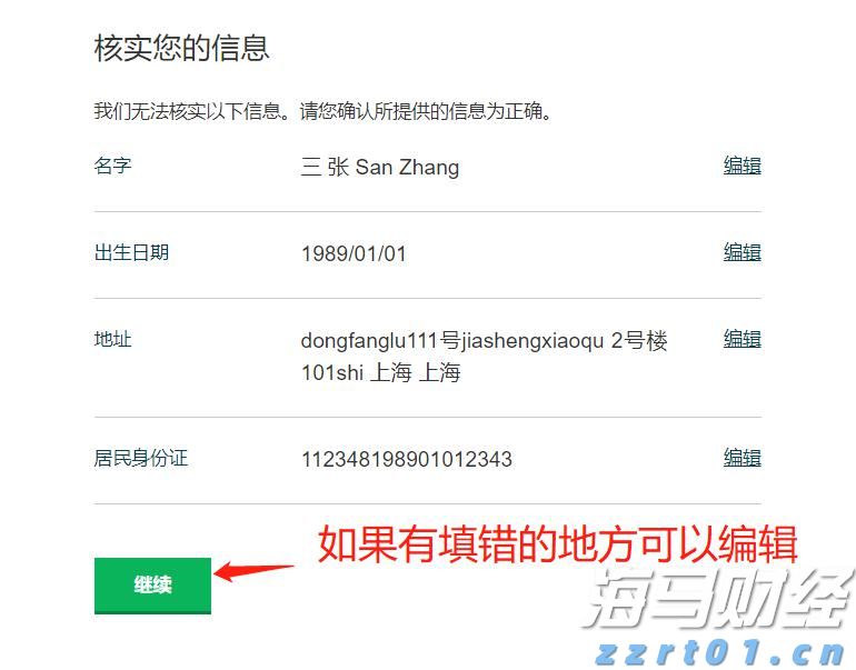 4800万元贷款为城乡供排水一体化建设注入“活水”