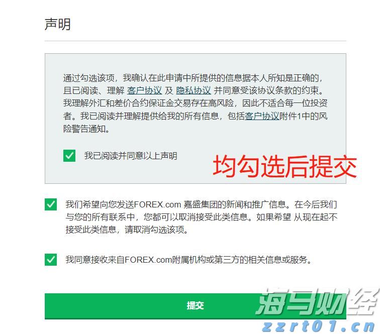 4800万元贷款为城乡供排水一体化建设注入“活水”