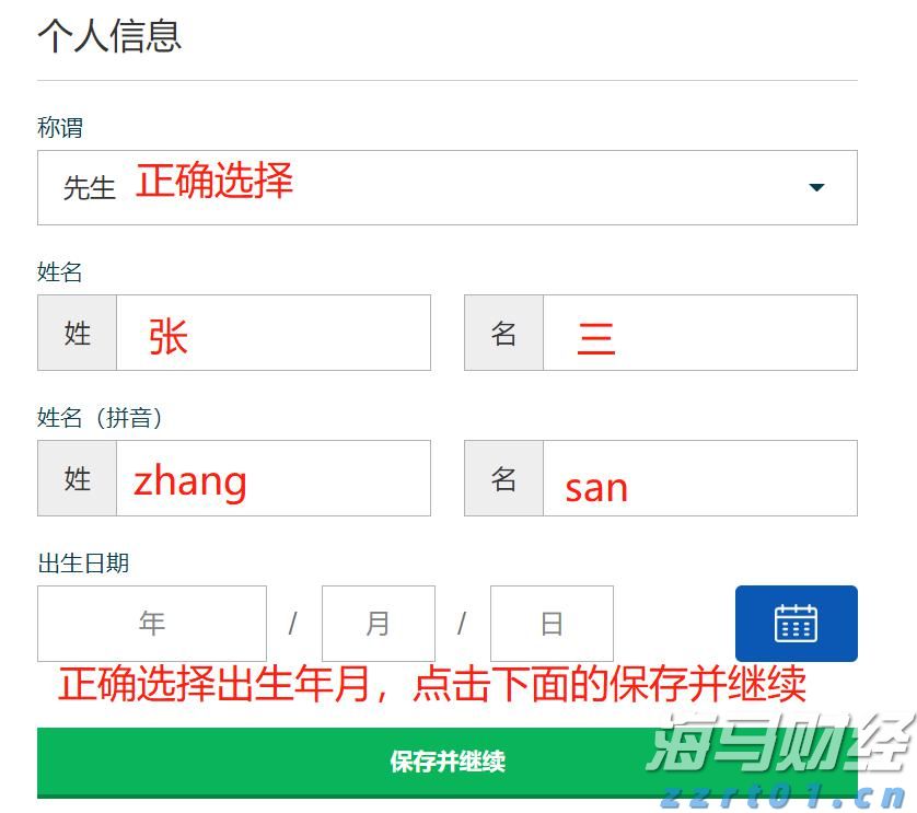 辽宁创新保健食品信用监管新机制 为消费者保驾护航