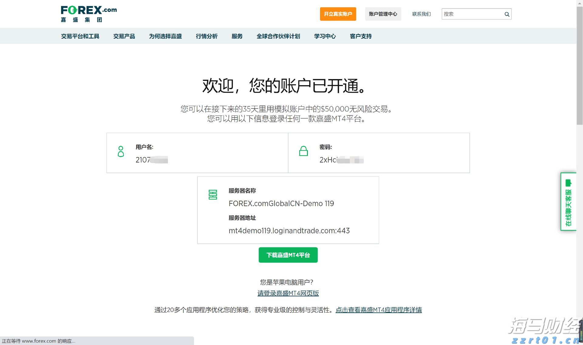 泰康人寿安徽分公司:收到“领导”要求转账的微信,你会怎么回复?