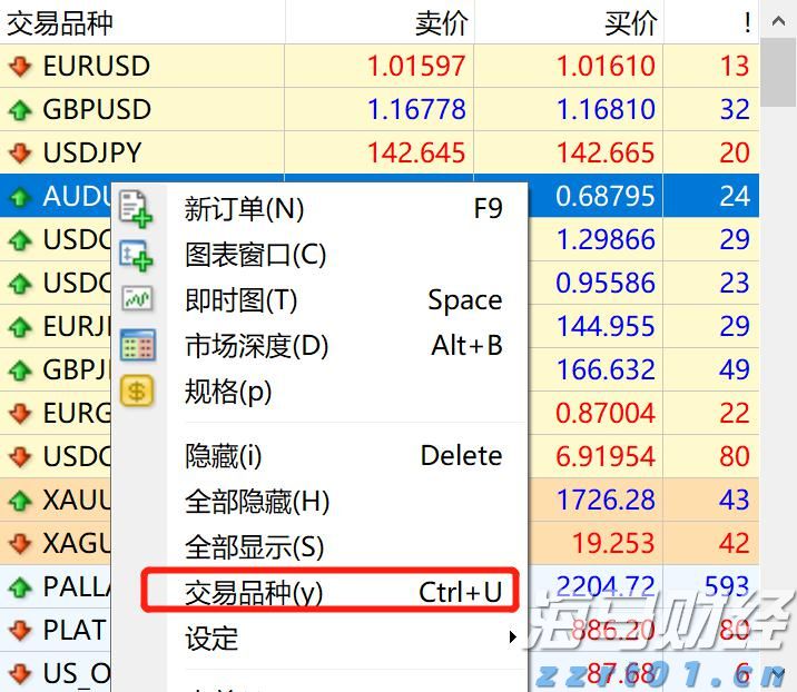 李嘉诚出售香港老宅？回应来了