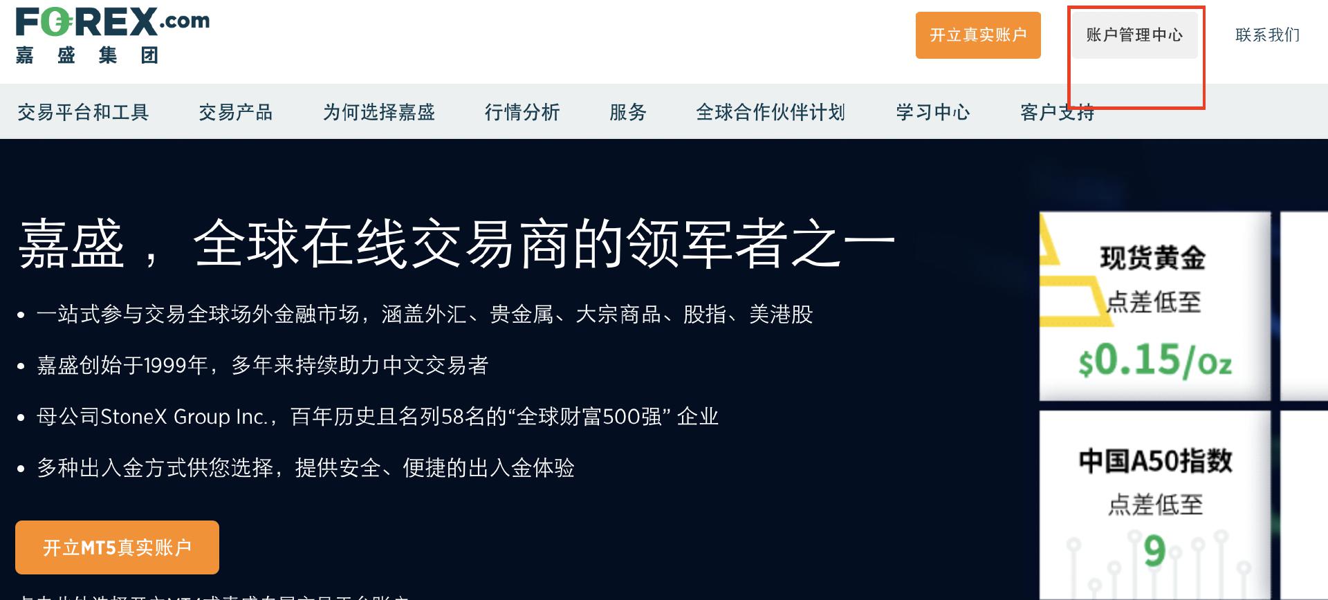 日本股市回升之际，外资结束17周买入潮 日本保险公司大幅减持