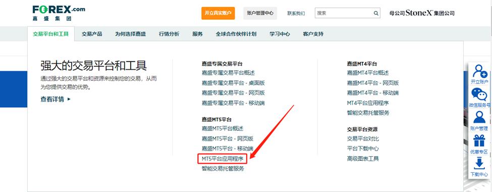 福建省市场监管局部署深化产品质量安全信用监管智慧监管试点暨首批监管系统上线测试运行工作