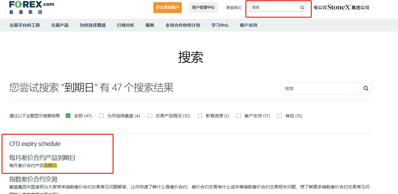 A股收评 | 指数小幅波动，周期资源表现突出
